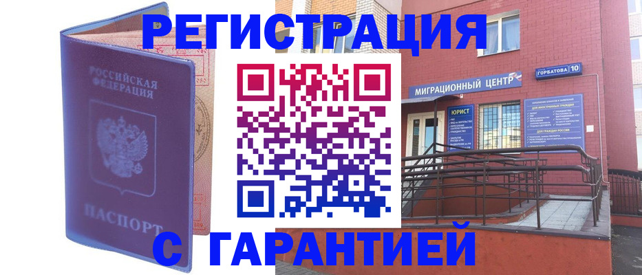пропишу в квартире в Ак-Довураке