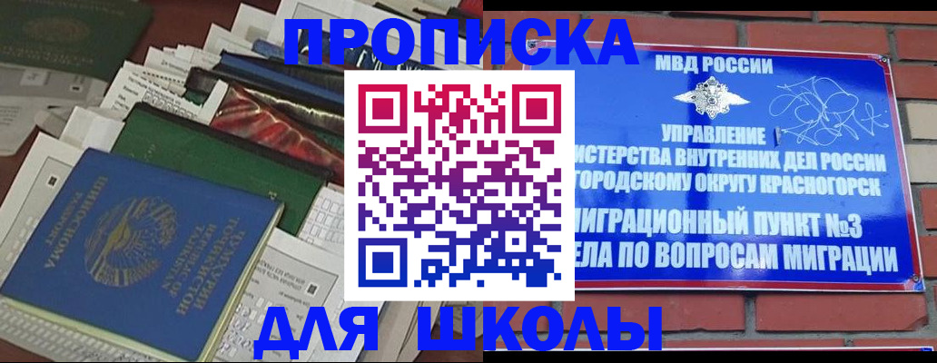 найти адрес прописки в Ак-Довураке